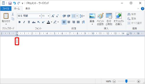ワードパッドを起動し、文章を作成して、日付を挿入したい箇所にカーソルを移動します