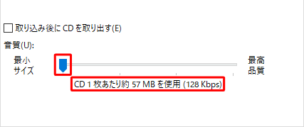 最少サイズの場合
