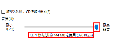 最高品質の場合