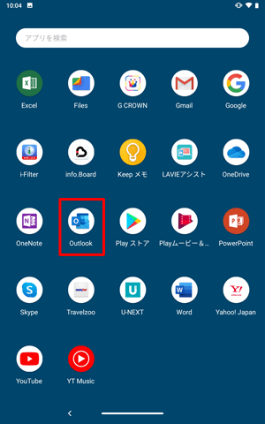「Outlook」をタップします