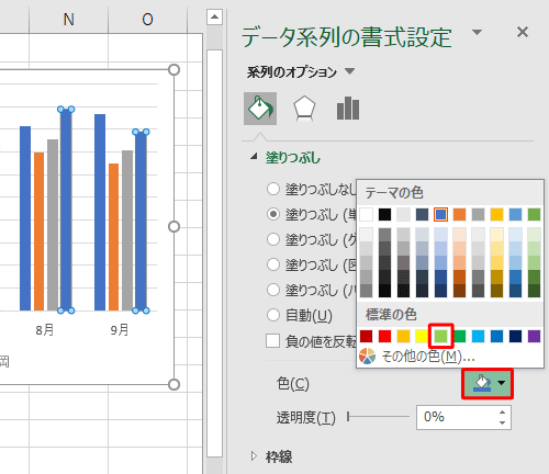 「色」ボックスから任意の色をクリックします