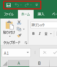 リボンの上に表示