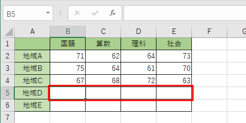 複数の操作が一度に元の状態に戻ったことを確認してください