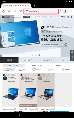 Chromeが起動したら、起動時に最初に表示したい任意のWebホームページを開いて、アドレスバーをタップします