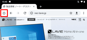 画面左上の「ホームボタン」をタップすることでも、設定したホームページを表示することができます