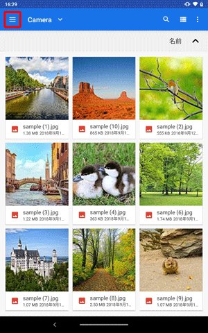 手順8で選択したフォルダーに戻ったら、画面左上の「アイコン」をタップします