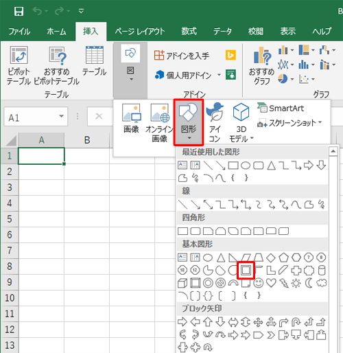 表示された一覧から「図形」をクリックして、任意の図形をクリックします