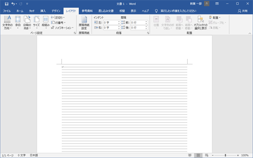 グリッド線の表示間隔が変更されたことを確認してください