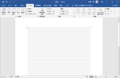 グリッド線の表示間隔が変更されたことを確認してください