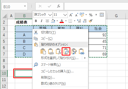 コピーしたデータを貼り付けるセルを右クリックし、「貼り付けのオプション」欄の「行列を入れ替える」をクリックします