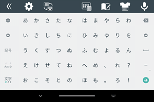 「50音キーボード縦書き（左）」配列