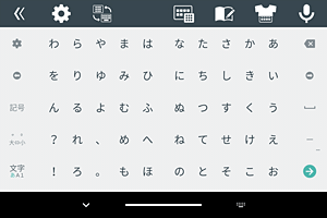 「50音キーボード縦書き（右）」配列