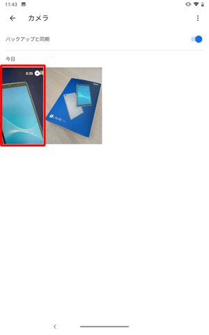 動画のマークが表示されているサムネイルをタップし、ビデオを表示します