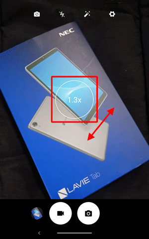 拡大したい場合は、ピンチアウト（2本の指で画面に触れたまま、2本の指の間隔を広げるようにスライド）します