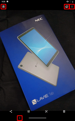 撮影した画像の表示画面では、カメラに戻ったり、ほかの画像を確認したり、画像の削除などを行うことができます