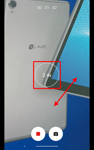 拡大したい場合は、ピンチアウト（2本の指で画面に触れたまま、2本の指の間隔を広げるようにスライド）します