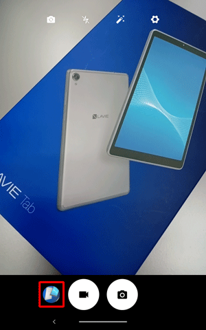 撮影した映像を表示するには、左下のサムネイルをタップしてください