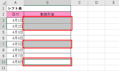 キーボードの「Ctrl」キーを押しながら、同じデータを入力したいセルを順にクリックし、クリックしたセルは、最後にクリックしたセルを除いて色が変わります