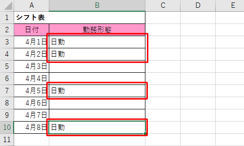 一例