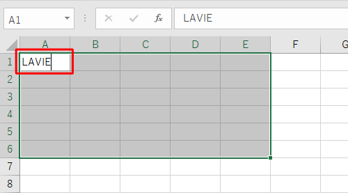 範囲選択された状態でデータを入力し、「Ctrl」キーを押しながら「Enter」キーを押します