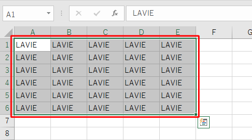 複数のセルに同じデータをまとめて入力できたことを確認してください