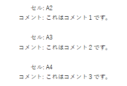 シートの末尾（一例）