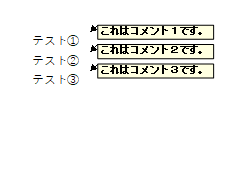 画面表示イメージ（一例）