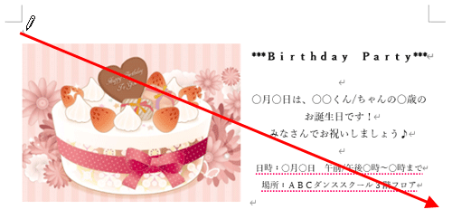 マウスポインターが鉛筆マークに変わるので、以下のようにドラッグします