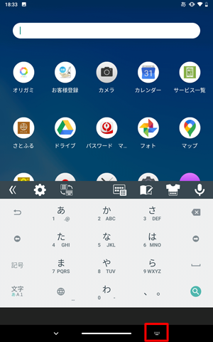 画面下部から「アイコン」をクリックします