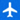飛行機アイコン