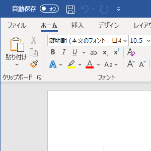 ルーラーを非表示