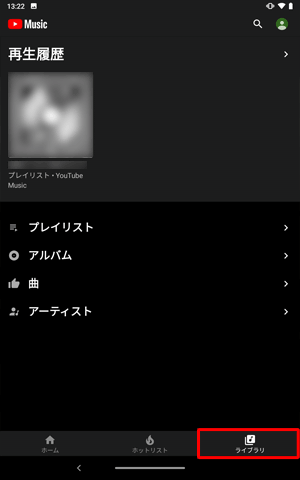 ライブラリ