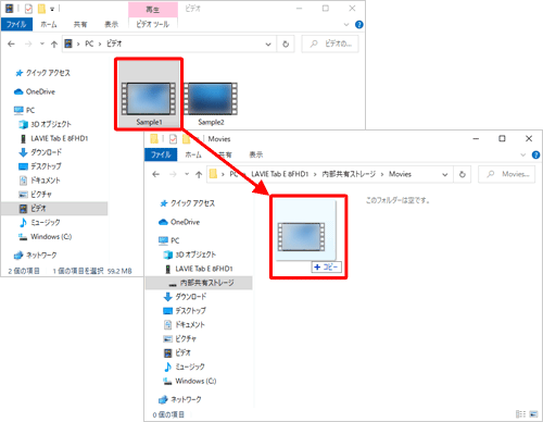 パソコンのフォルダーから、タブレットに取り込みたい動画ファイルを選択し、タブレットのフォルダーにドラッグしてコピーします