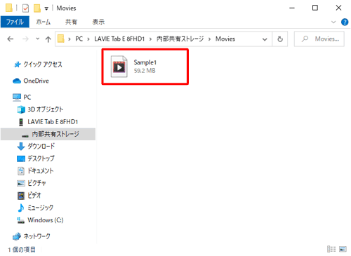 パソコン内の目的の動画ファイルが、タブレットの「Movies」にコピーされたことを確認します