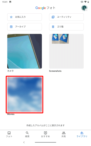 表示された一覧から「Movies」をタップします