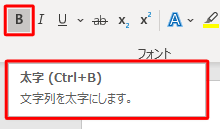 ボタン名と機能の説明を表示