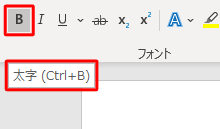 ボタン名のみ表示