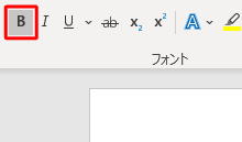 何も表示しない