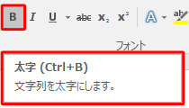 ボタン名と機能の説明を表示
