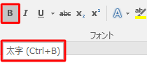 ボタン名のみ表示