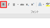 何も表示しない