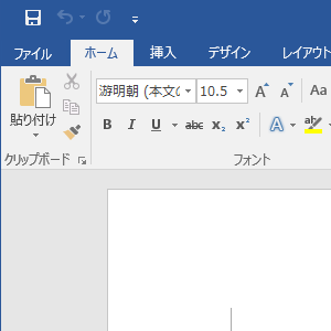 ルーラーが非表示