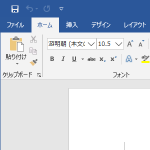 ルーラーが非表示
