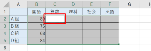 範囲選択したセルにデータを入力して、端まで行くとカーソルが次のセルに移動し、続けて入力ができます