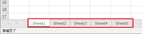 設定したシートの枚数が表示されていることを確認してください