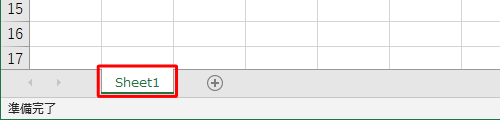 Excel 2019を起動すると、通常は1枚のワークシートが開きます