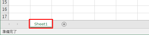 Excel 2016を起動すると、通常は1枚のワークシートが開きます