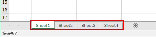 設定したシートの枚数が表示されていることを確認してください