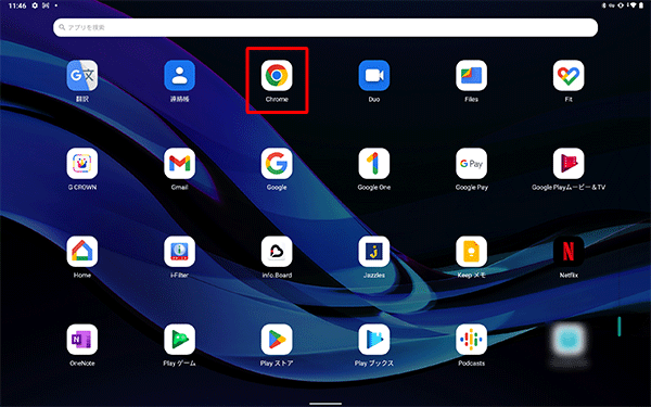 「Chrome」をタップします