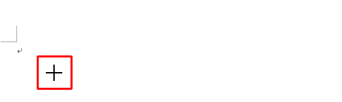 マウスポインターが「＋」に変わったことを確認します